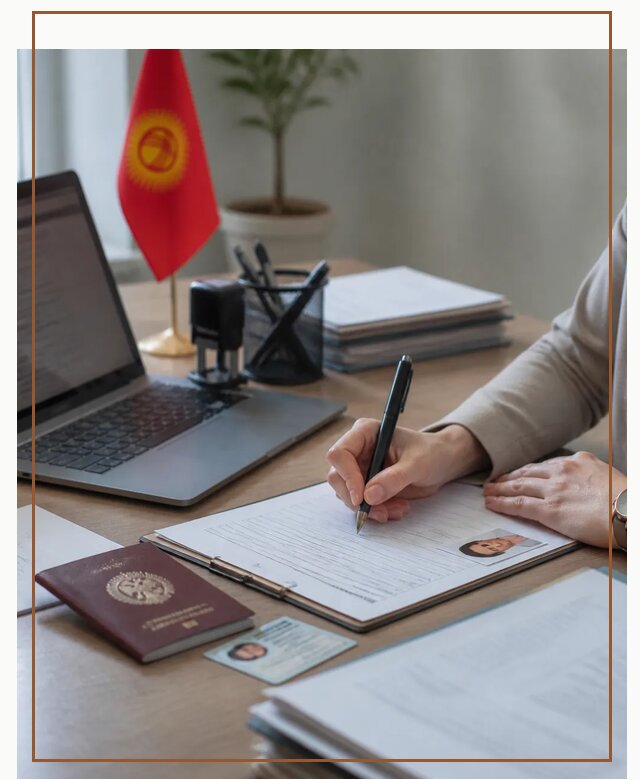 Оформление гражданства Кыргызстана под ключ с сопровождением в Туле